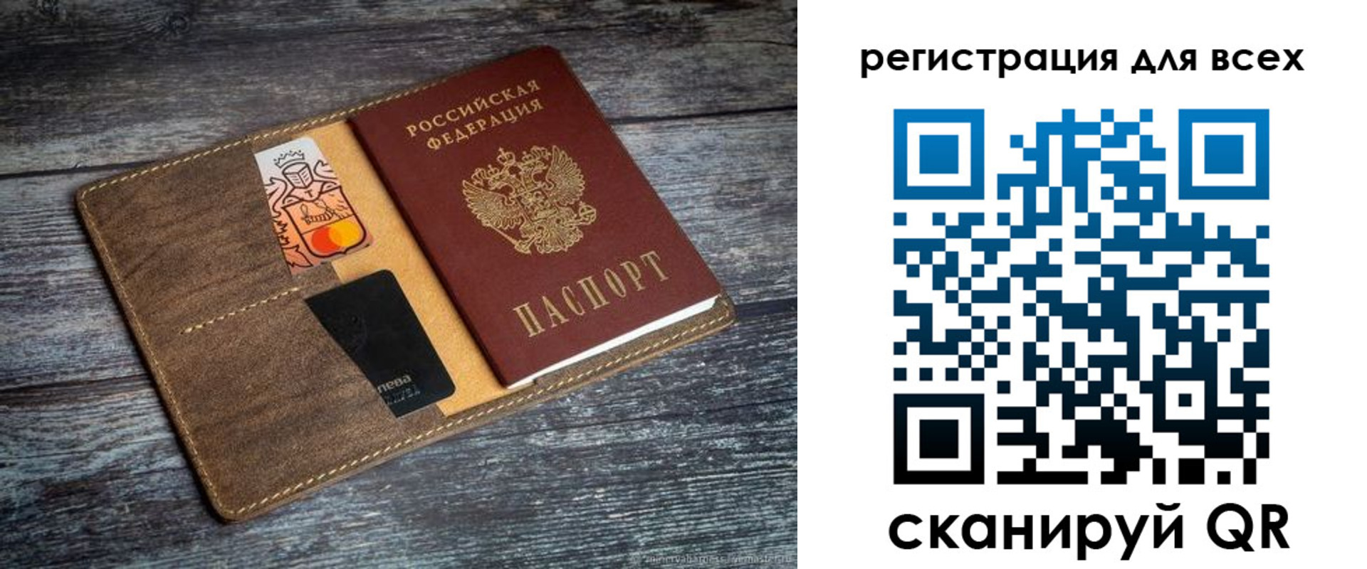 временная регистрация собственник в Ульяновске